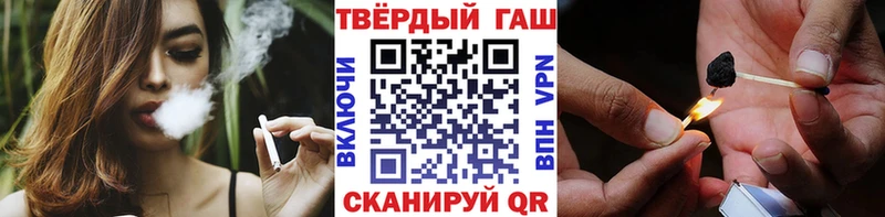 Где купить наркоту Мелеуз ГАШИШ МАРИХУАНА Бутират Меф Cocaine Alpha-PVP