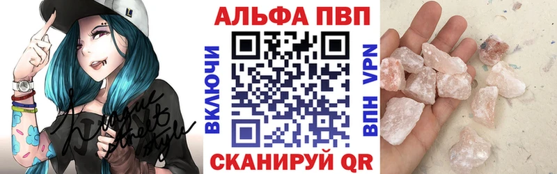 APVP крисы CK  Мелеуз 