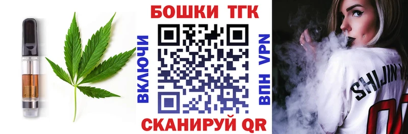 Cannafood марихуана  mega зеркало  Мелеуз  купить наркотик 