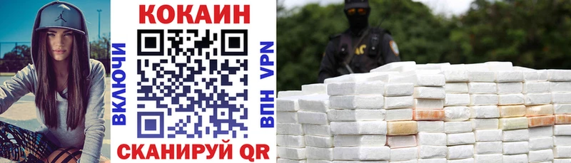 ОМГ ОМГ зеркало  Мелеуз  COCAIN Fish Scale 