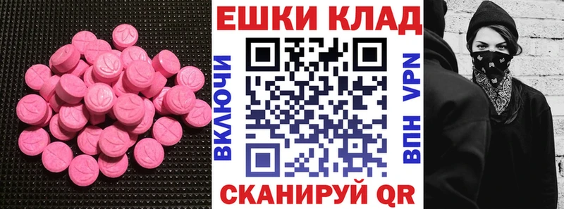 сайты даркнета формула купить наркоту Мелеуз ЭКСТАЗИ Cube