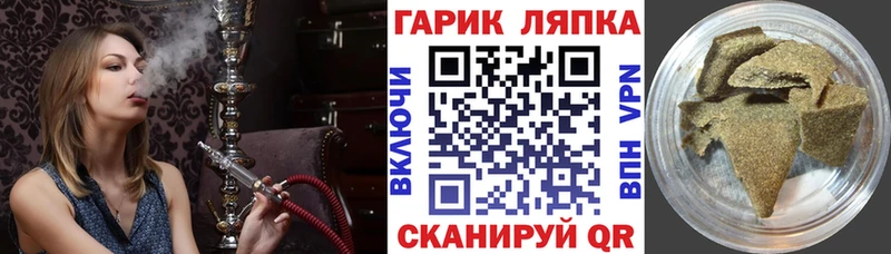 как найти наркотики  Мелеуз  ГАШ Ice-O-Lator 