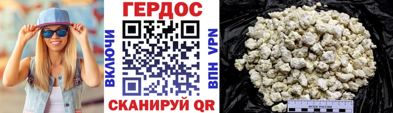 Героин афганец  кракен вход  Мелеуз 