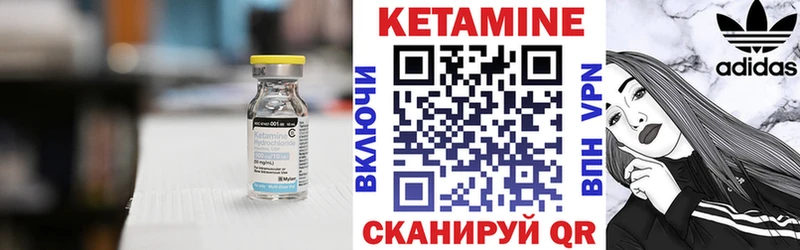 КЕТАМИН ketamine  гидра ссылки  Мелеуз  где можно купить  