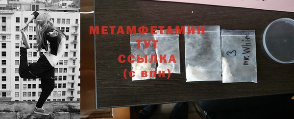 кокс Бугульма