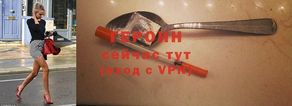 кокс Бугульма