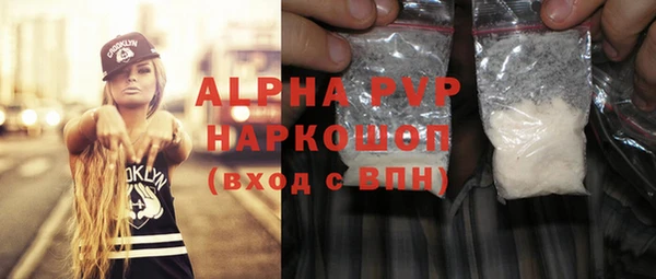 кокс Бугульма
