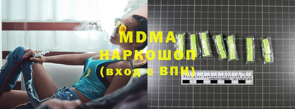 наркотики Бронницы