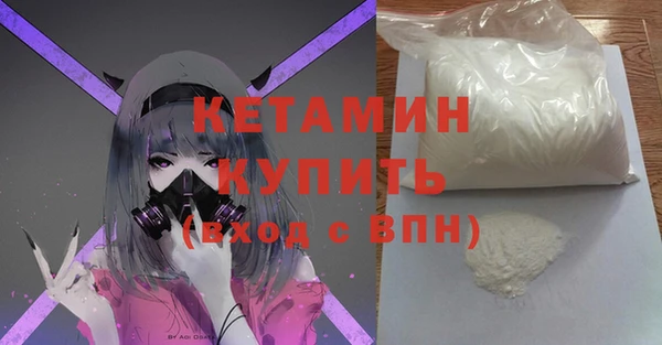 наркотики Бронницы