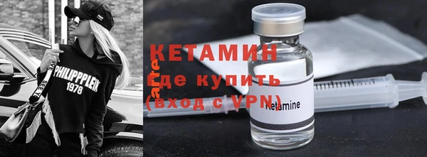 кокс Бугульма
