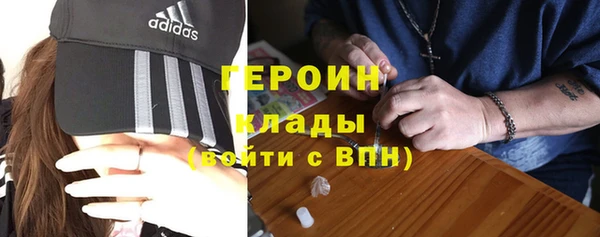 стафф Бородино