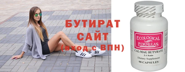 кокс Бугульма