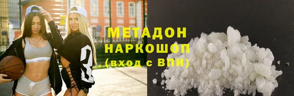 наркотики Бронницы