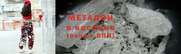 наркотики Бронницы
