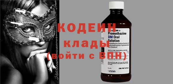 кокс Бугульма