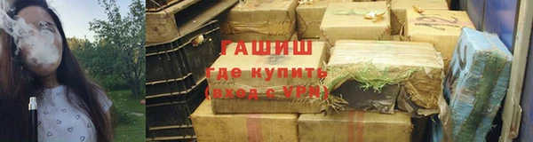 наркотики Бронницы