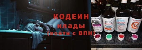 наркотики Бронницы