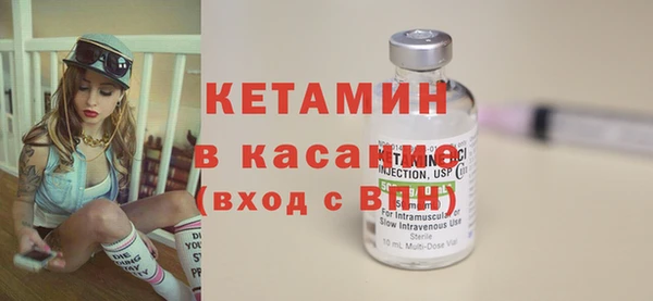 стафф Бородино