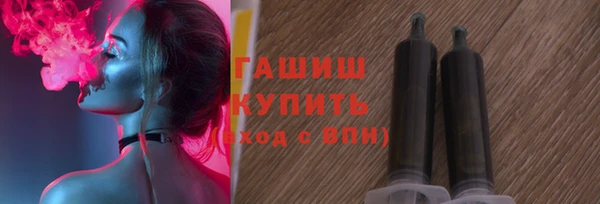 наркотики Бронницы