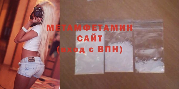 наркотики Бронницы