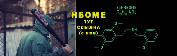 стафф Бородино