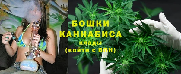 наркотики Бронницы