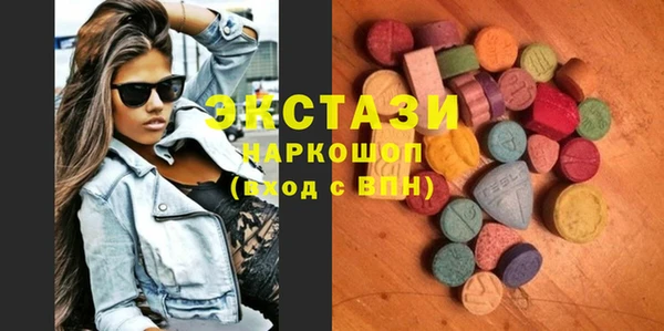 стафф Бородино
