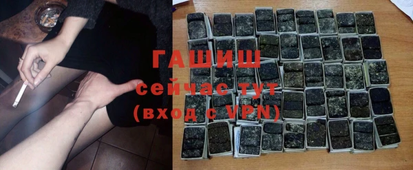 наркотики Бронницы