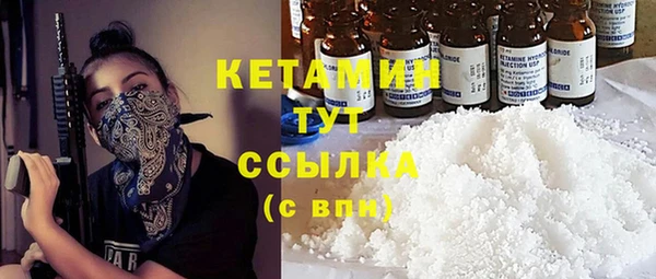 наркотики Бронницы