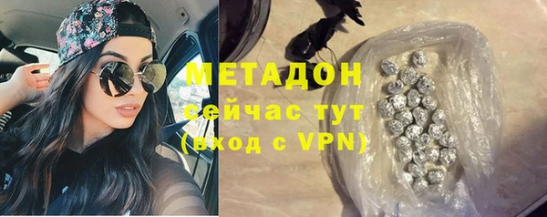 наркотики Бронницы