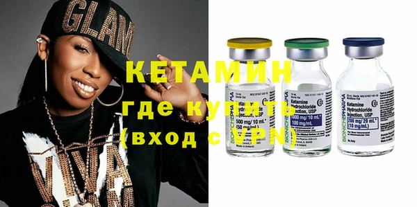 стафф Бородино
