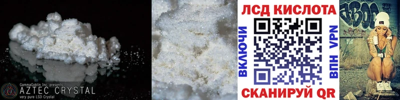 LSD-25 экстази кислота  omg сайт  Мелеуз 