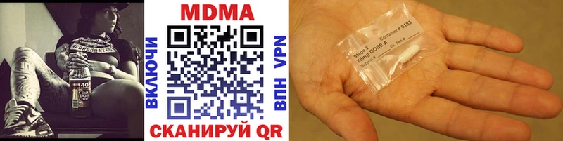 MDMA молли  даркнет сайт  Мелеуз 