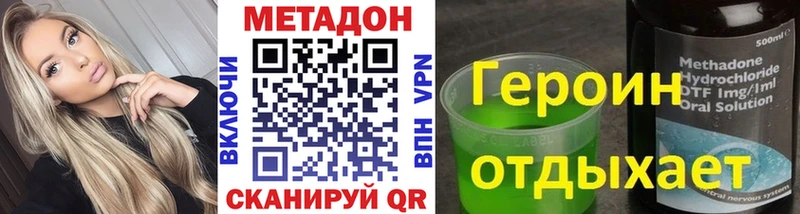 Метадон кристалл  Мелеуз 