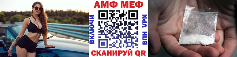 МЕТАМФЕТАМИН Methamphetamine где найти наркотики Мелеуз