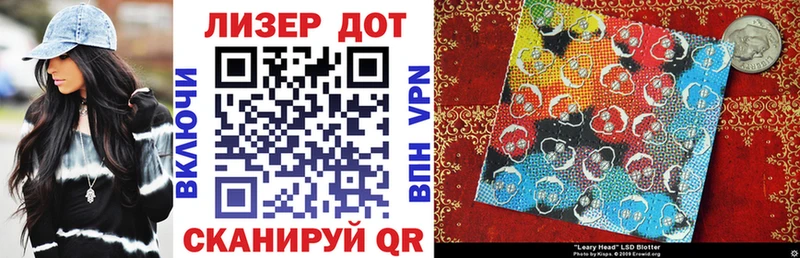 даркнет сайт  Мелеуз  Марки 25I-NBOMe 1,8мг 